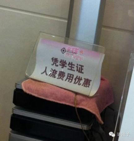 夫妻 笑话 内涵 小段 子图,夫妻 笑话 内涵 小段子 原