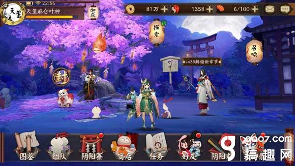 阴阳师升级攻略 新区一天升32级方法 阴阳师新区快速升级攻略 一天狂升32级