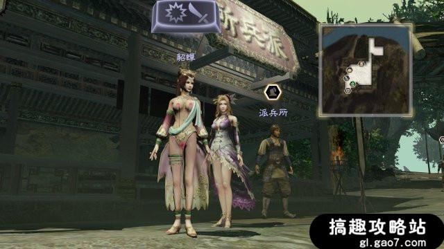 《真三国无双7 with 猛将传》 貂蝉果体透明镂空装mod 实际截图: mod