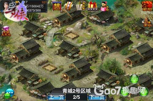 又是零收入的一天图片_寻侠 南阳 一天收入(2)