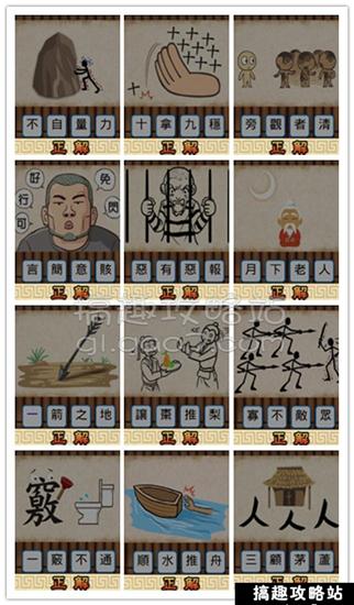 血盆大什么成语_成语故事手抄报(2)