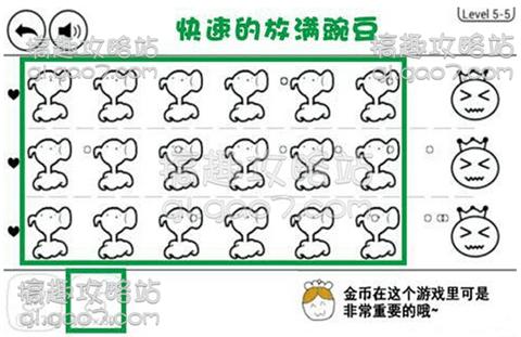 奇怪的大冒险攻略_丛林冒险攻略_冒险酒馆攻略