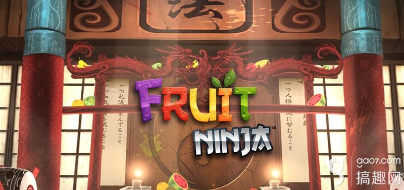 《fruit ninja》水果忍者无限金币存档由搞趣小编为大家带来了,存档中