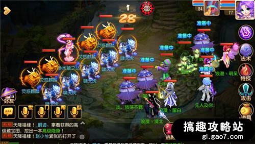 梦幻西游手游4.jpg