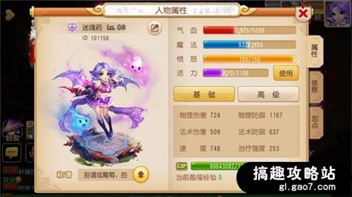 梦幻西游手游2.jpg