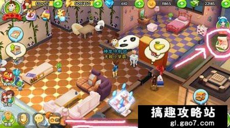 《梦想星城》完成任务有什么小窍门
