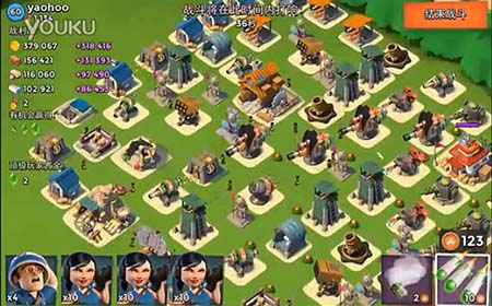 首页相关文章 – 搞趣网