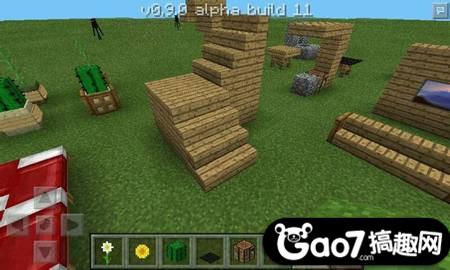 《我的世界》0.9.0部分简单家具装饰一览