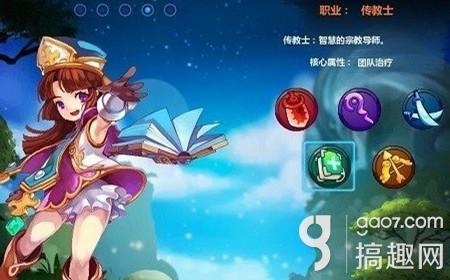魔力宝贝手游版传教士职业个人能力最专业分析