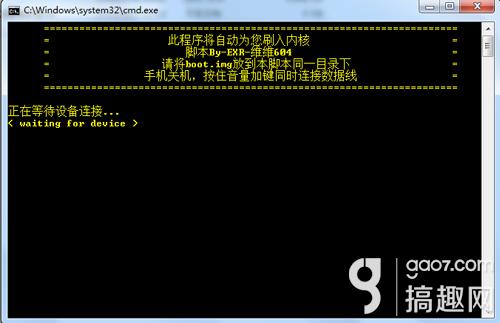 索尼Xperia Z1 mini (M51w)刷recovery的图文教