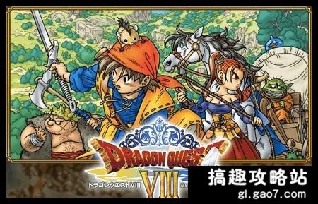 勇者斗恶龙8龙系组合玩法技巧解析