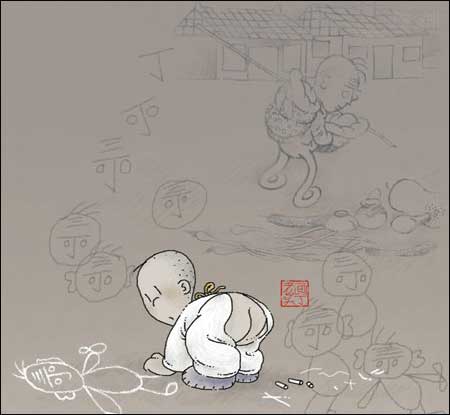 证明自己老了的动画片 wKgKx1PWInGAdSAcAAA89tVLWgw068.jpg