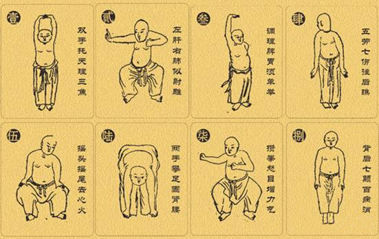 八段锦历史悠久,是由八节动作组成的传统健身运动功法,其雏形见于南朝