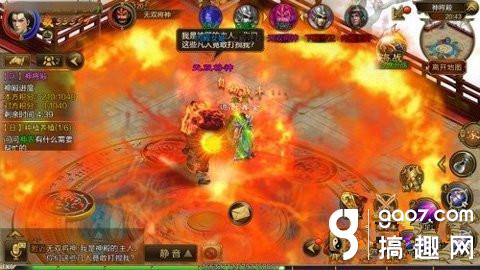 征途手机版新版盘点[图]图片1