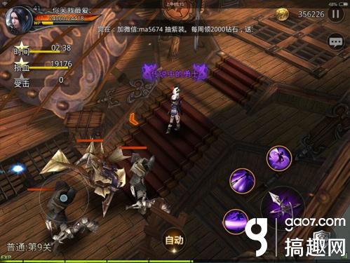 《九龙战》冒险副本第一章第9回杀出重围通关攻略