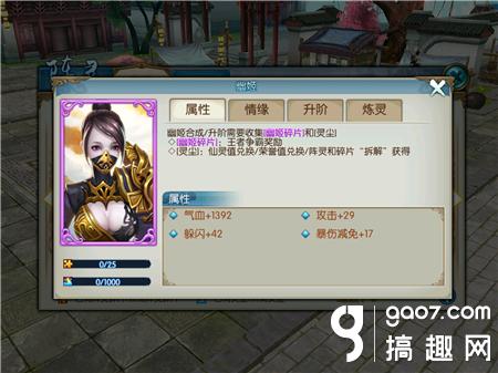 诛仙手游幽姬万剑一阵灵搭配 幽姬万剑一阵灵组合推荐