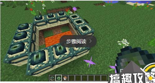 我的世界0.17末地传送门怎么合 末地传送门合成教程