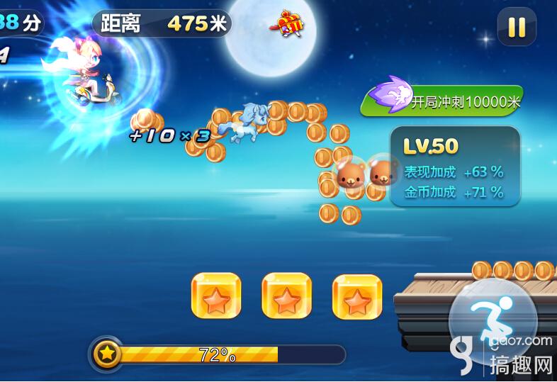 天天酷跑破解版分享 天天酷跑辅助三模式ios自动跑分享