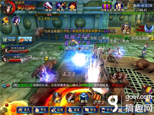 《六龙争霸3D》押镖令如何获得