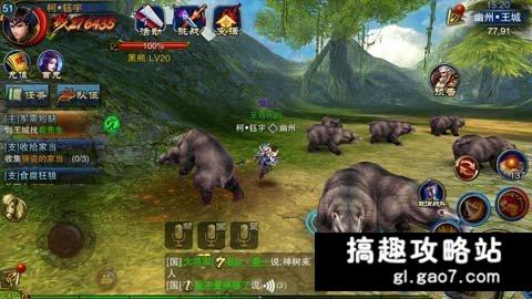 《六龙争霸3D》初级材料怎么合成