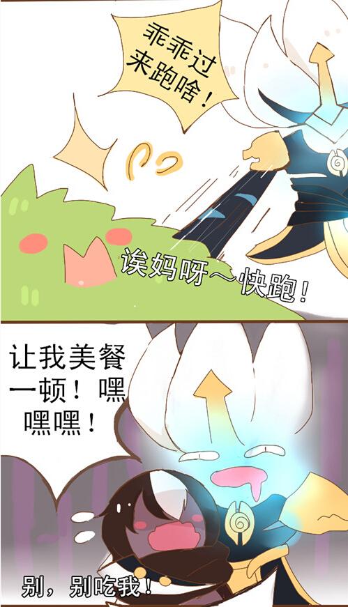 王者荣耀漫画超污