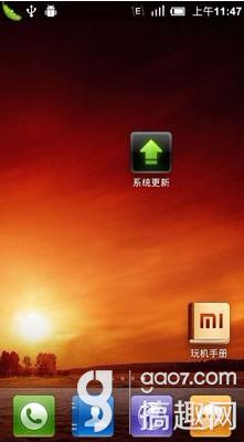 手机方法刷机?小米手机5种刷机小米图解密码手机忘小米如何激活手机号码图片