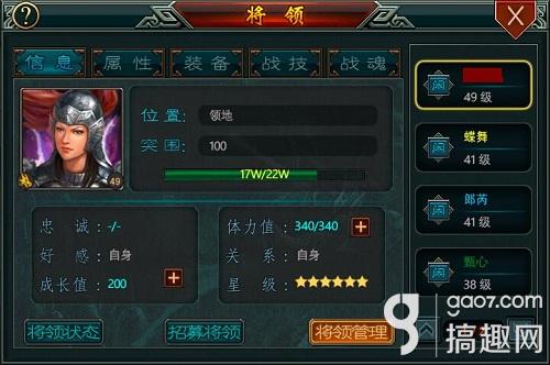 帝王三国刷名将攻略_帝王三国名将初始属性_帝王三国ios名将价格表