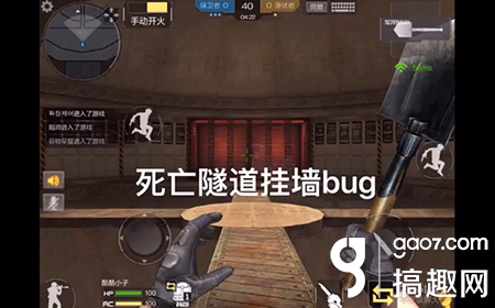 CF手游死亡隧道BUG在哪里死亡隧道挂墙BUG