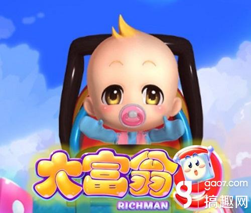 转战移动平台《大富翁 9》人物曝光 8位经典角色登场