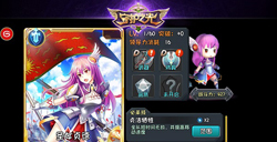 守护之光