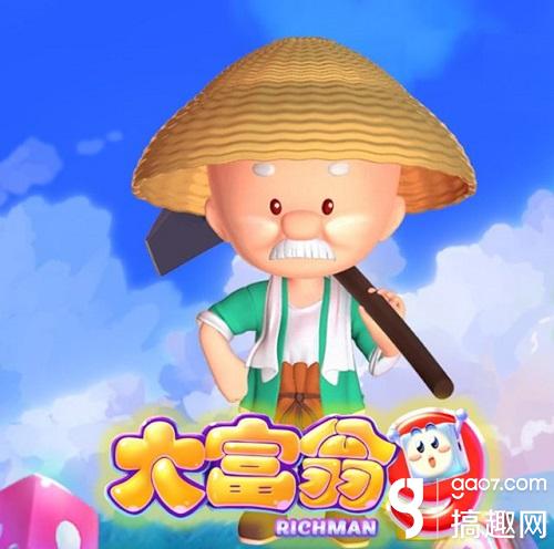 转战移动平台《大富翁 9》人物曝光 8位经典角色登场