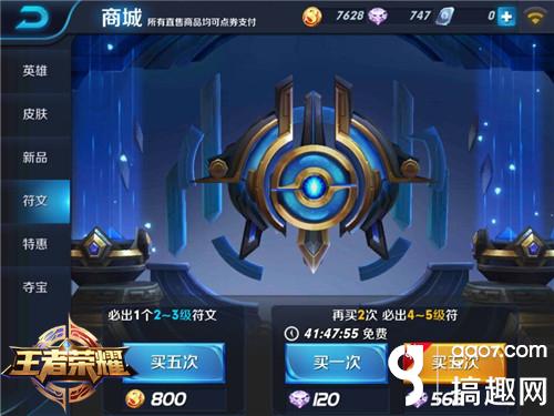 《王者荣耀》曹操5V5怎么打 曹操5V5玩法技巧