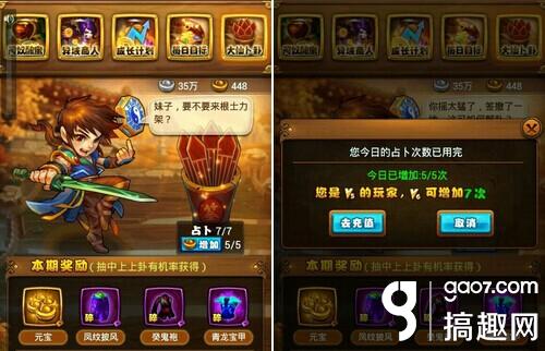 《仙剑奇侠传》