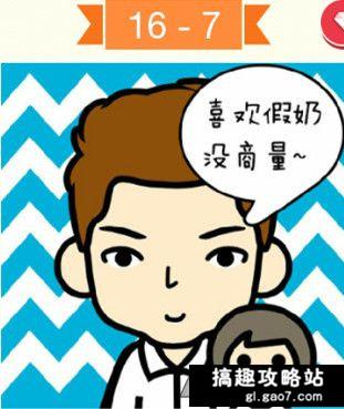 尊疯狂猜成语_看图猜成语(2)