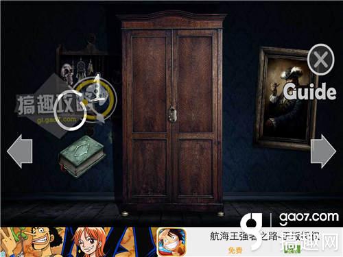 逃出上锁房间_史上最简单的密室逃生 打开40上锁的门 攻略_未上锁的房间攻略