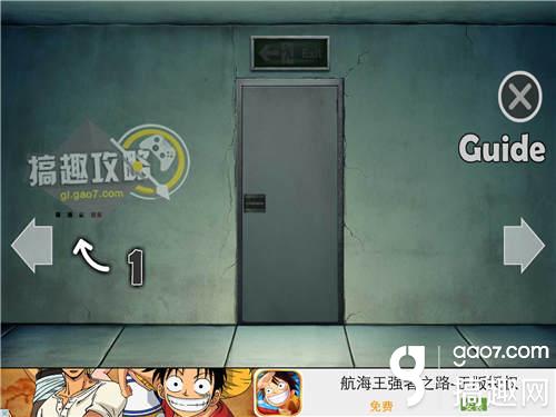 逃出上锁房间史上最难攻略_逃出上锁房间3_未上锁的房间攻略