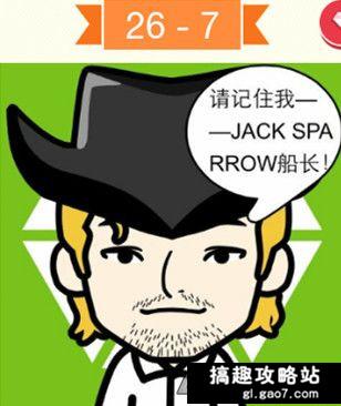 尊疯狂猜成语_看图猜成语(2)