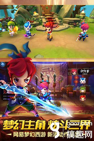 网易手游排行榜 网易手游哪个好玩 手游大全