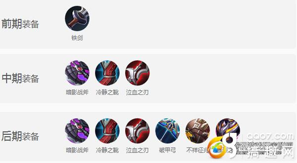 王者荣耀12月5日-12月11日限免英雄轮换公告 12月5日周免英雄是谁
