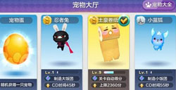 <em>盗妹空间倩雪攻略</em> 第二关倩雪攻略_搞趣网