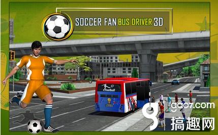 ԰ʿ˾3Dƽ Soccer Fan Bus Driver 3Dڹ޸޽Ұ
