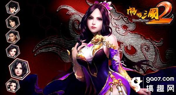 乳此惊人!《啪啪三国2》乳摇武将盘点