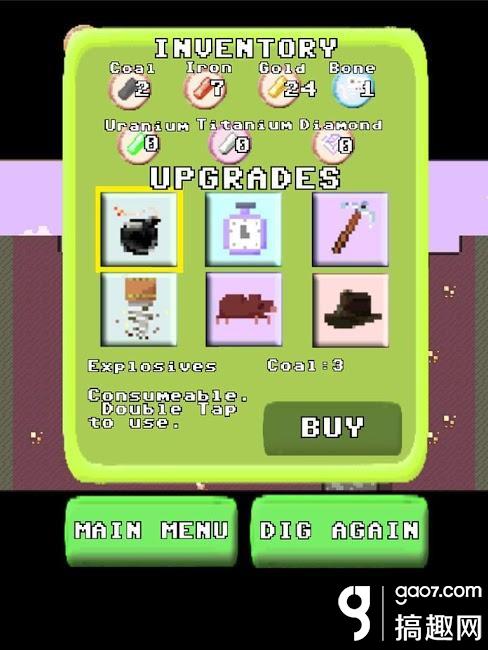 挖到中国破解版 Dig to China内购修改无限购买