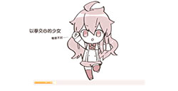 暖暖环游世界_搞趣网暖暖环游世界专区