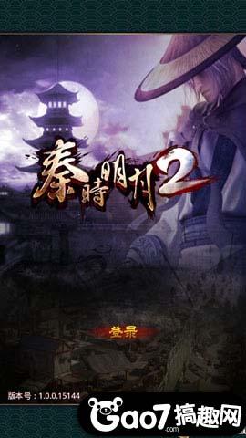 秦时明月_秦时明月收入