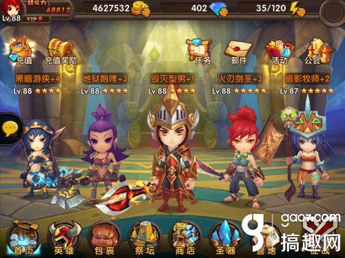 英雄召喚大神精英副本16-3通關攻略