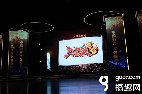 《三国杀传奇》荣获2014年度十大最受欢迎原