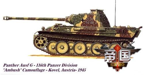 德国二战辉煌 《红警坦克帝国OL》豹式坦克耀