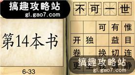 成语什么堂拜母_成语故事手抄报(3)