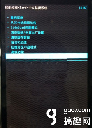 天语手机刷机教程_天语手机怎么刷机教程_天语e7刷机包